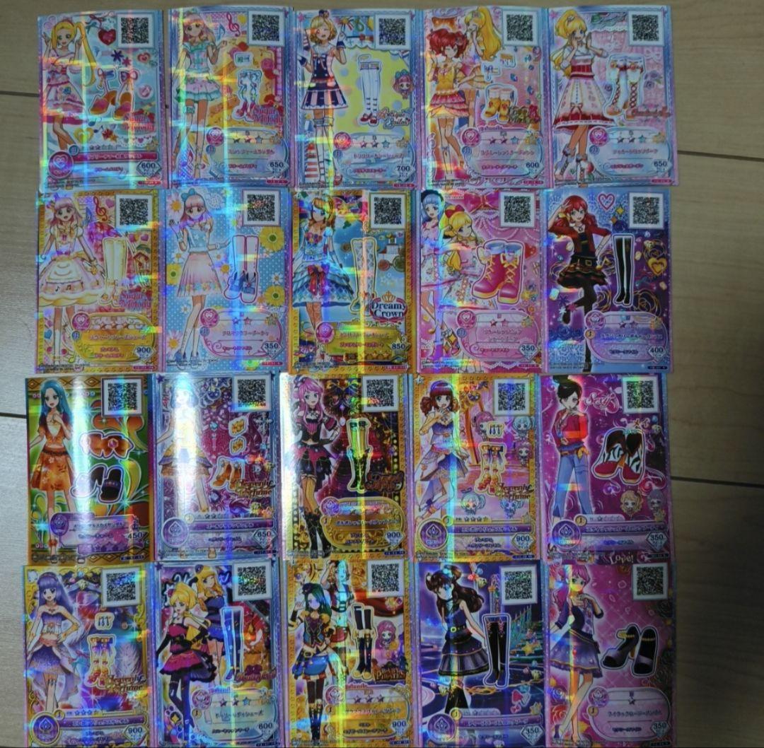 アイカツカードまとめ売り