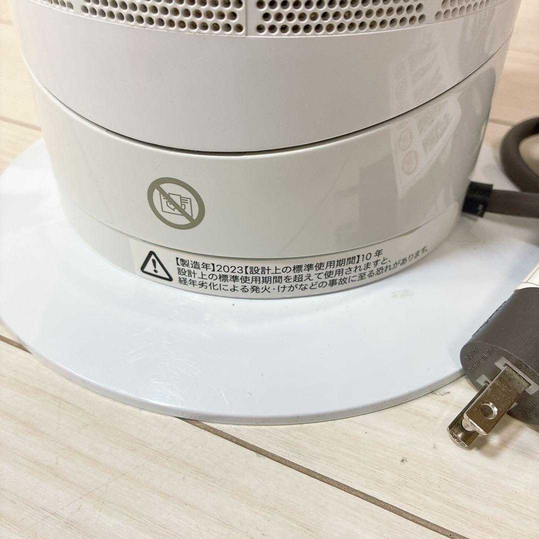 【美品】ダイソン dyson hot + cool AM09 23年製 動作良好