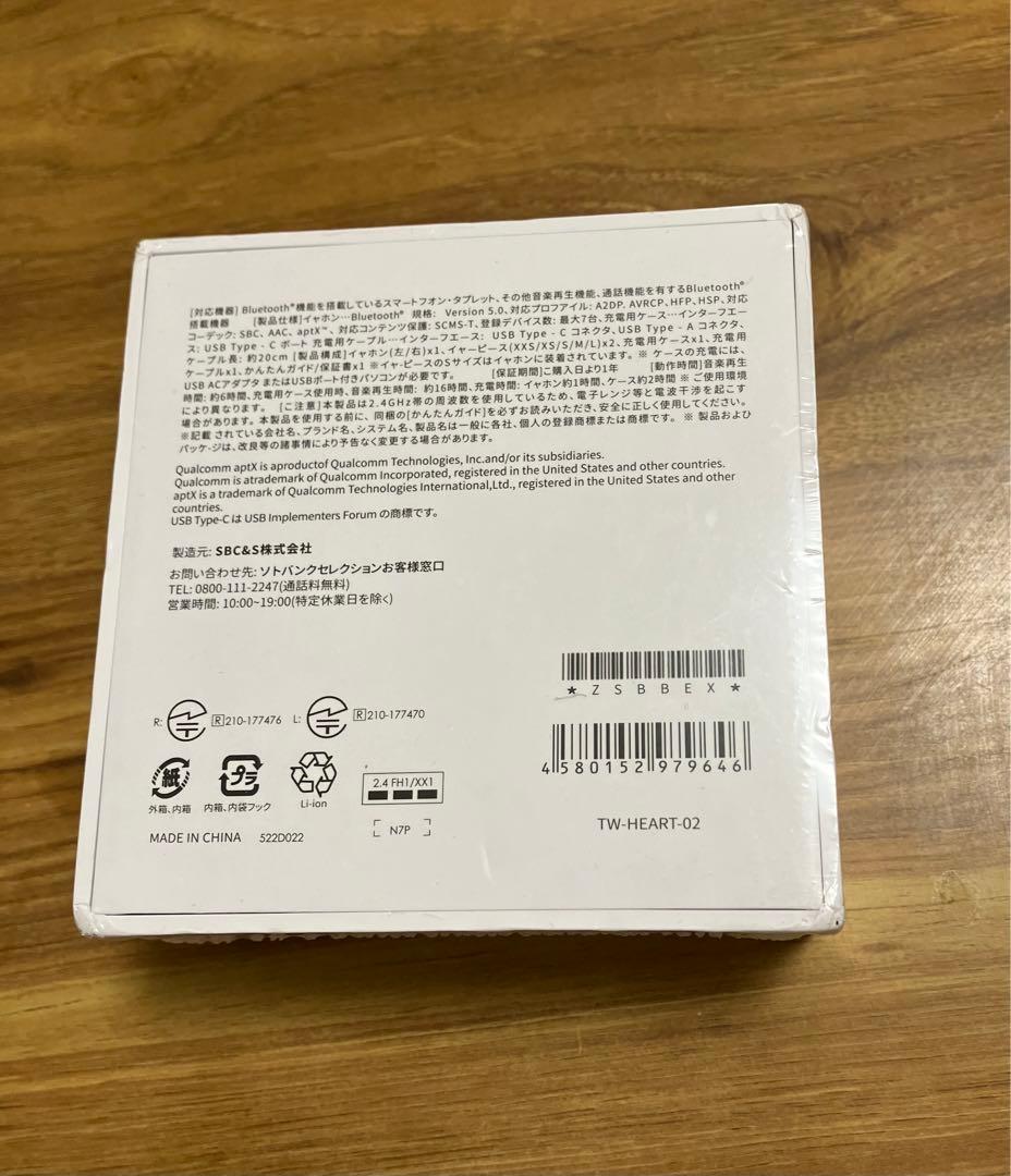 ハート　イヤフォン　グリーン