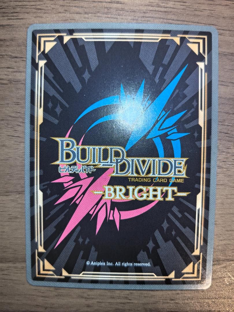 ビルディバイド SC おでかけシスター 梓川花楓 サイン