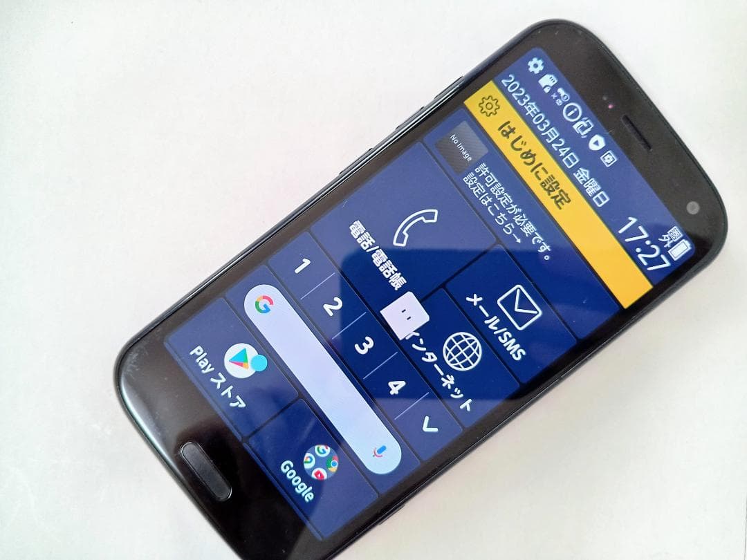 ☆ docomo らくらくスマートフォン F-52B ネイビー