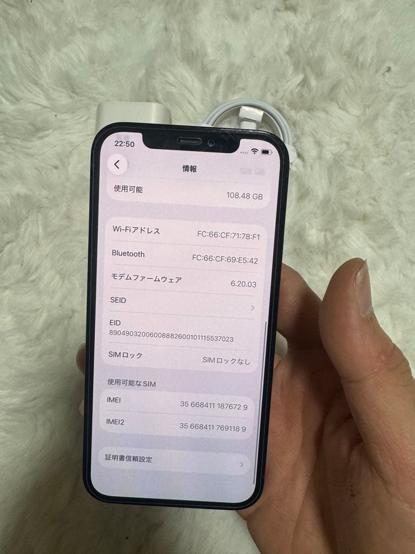 iPhone 12 pro Simフリー