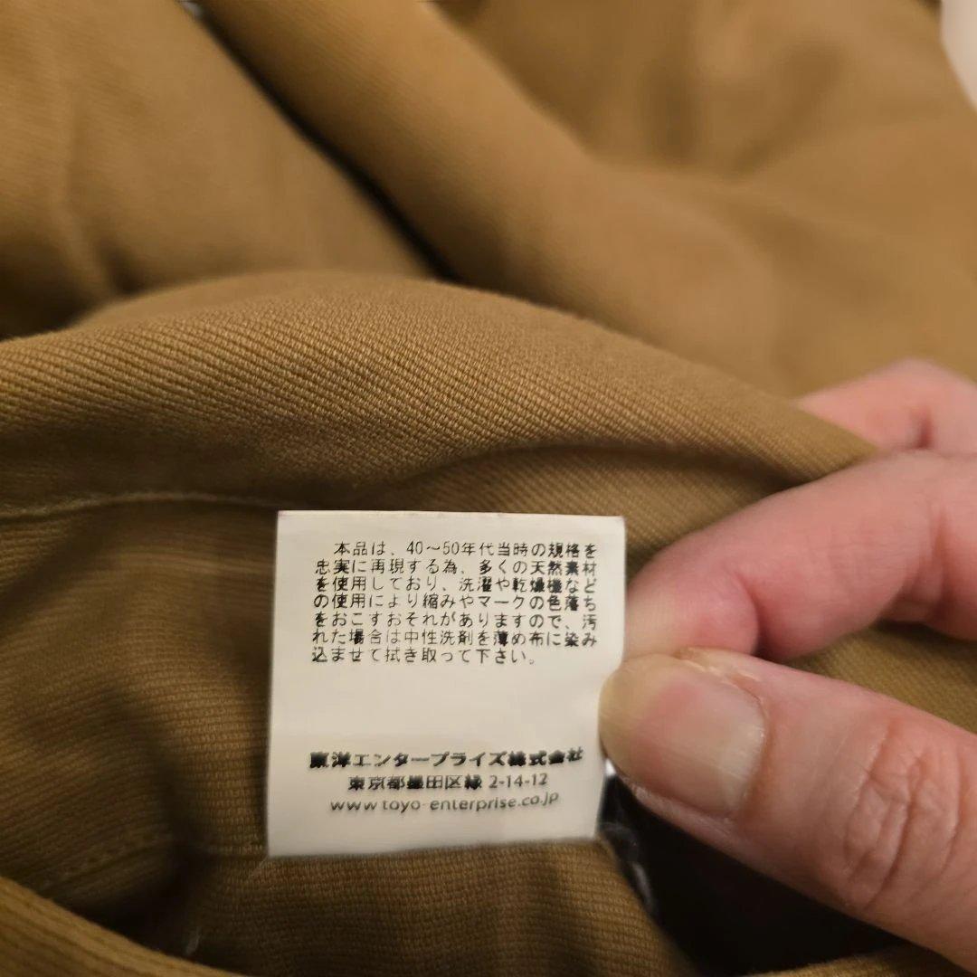 BUZZ RICKSON N-1デッキジャケット　Size S