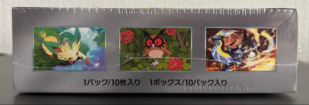 ポケモンカードハイクラスパック テラスタルフェスex 1BOX（シュリンク付き）