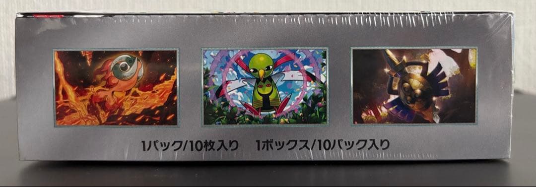 ポケモンカードハイクラスパック テラスタルフェスex 1BOX（シュリンク付き）