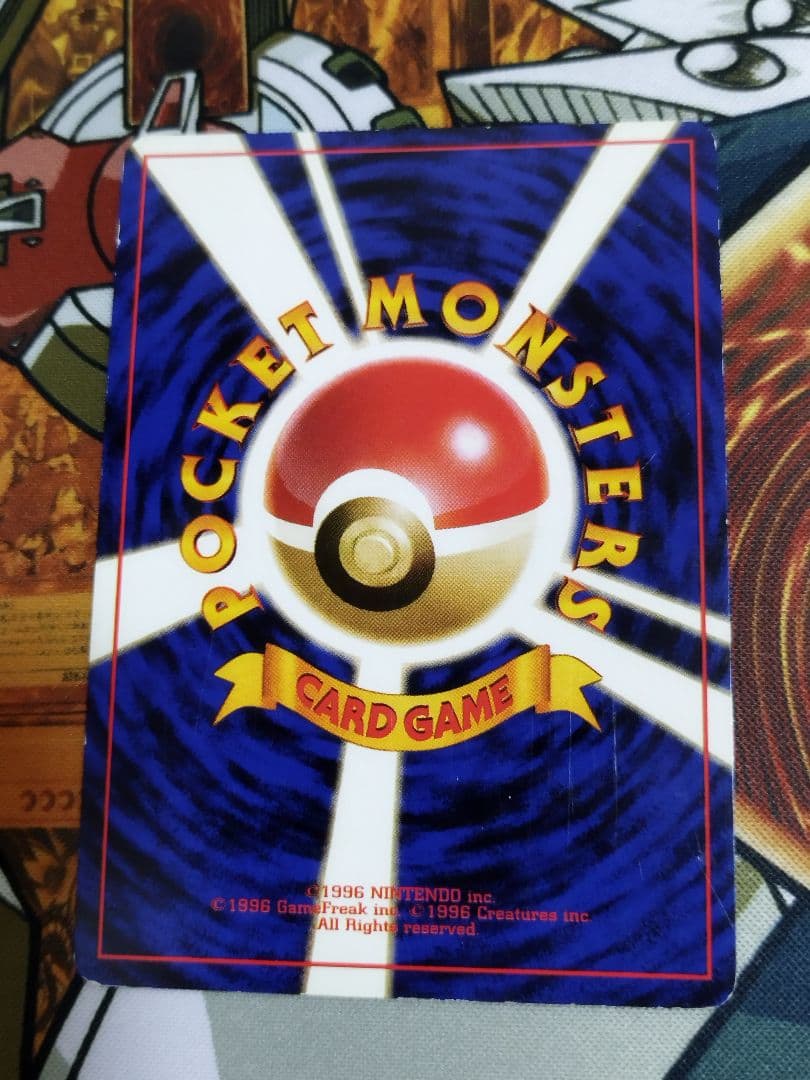 ポケモンカード　旧裏　カツラのリザードン ★ ジム拡張第2弾 闇からの挑戦