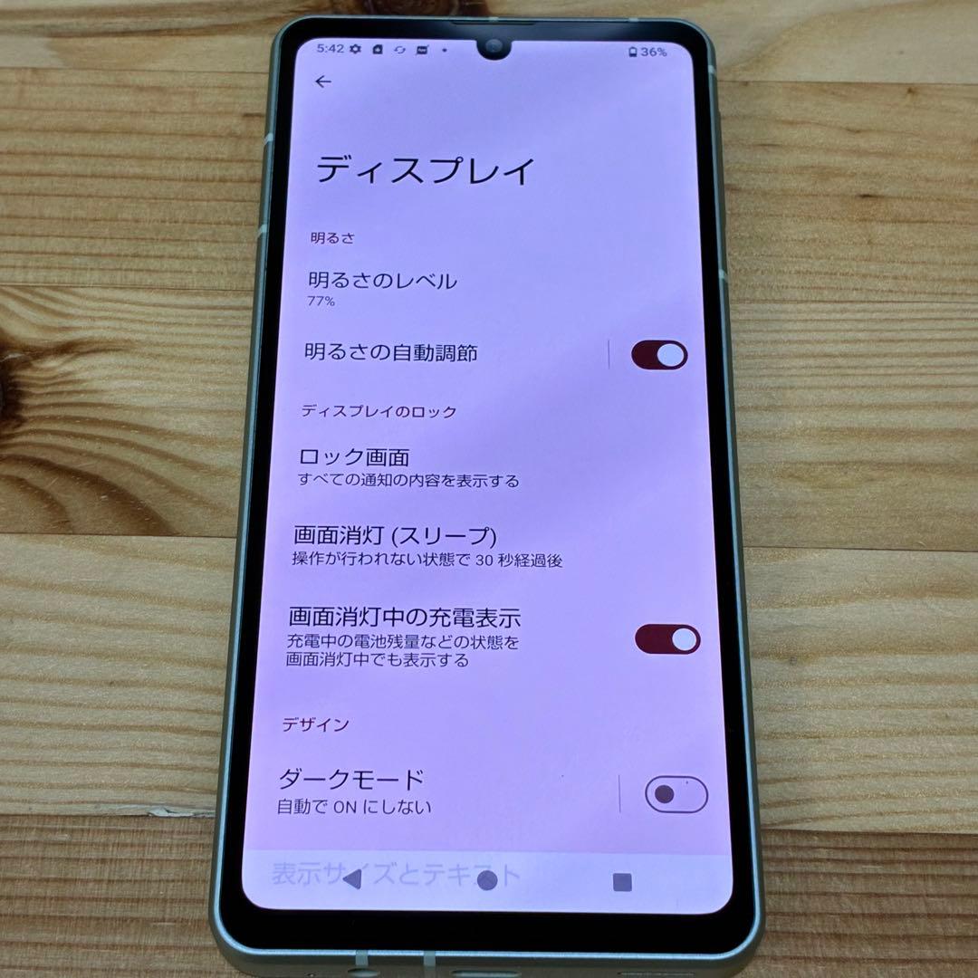 スマートフォン本体 yy16000 Aquos sense8 sh-54d