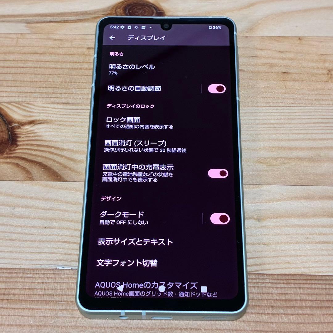 スマートフォン本体 yy16000 Aquos sense8 sh-54d
