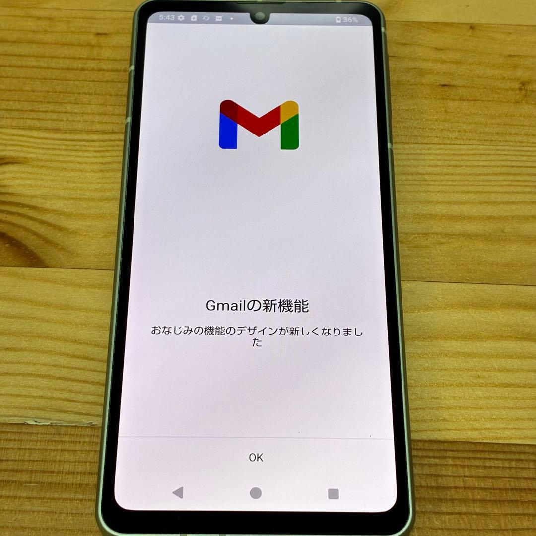 スマートフォン本体 yy16000 Aquos sense8 sh-54d