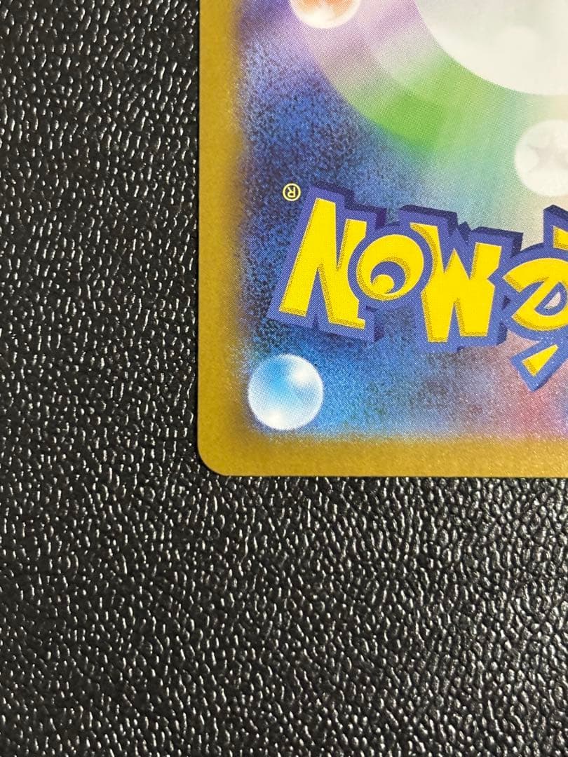 稲*徳様 メガサーナイトex MUR