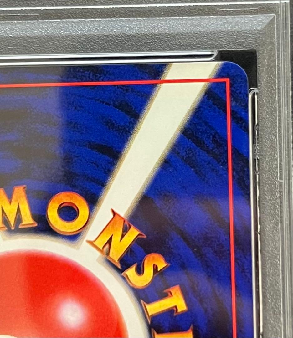 【PSA9】タケシのキュウコン No.038 LV.30 HP70