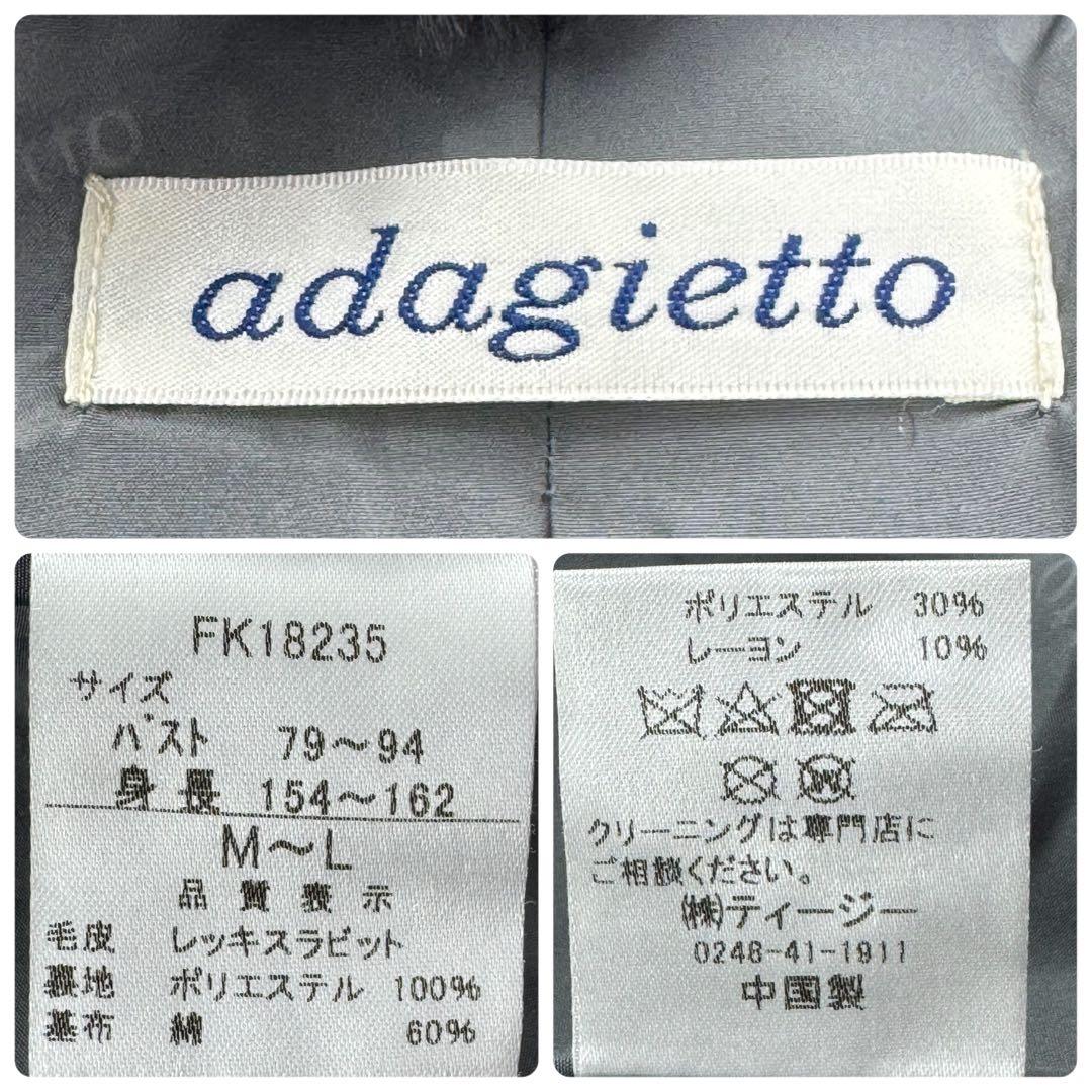 レッキスラビットファー✨アダジェット ノーカラージャケット ファーコート グレー