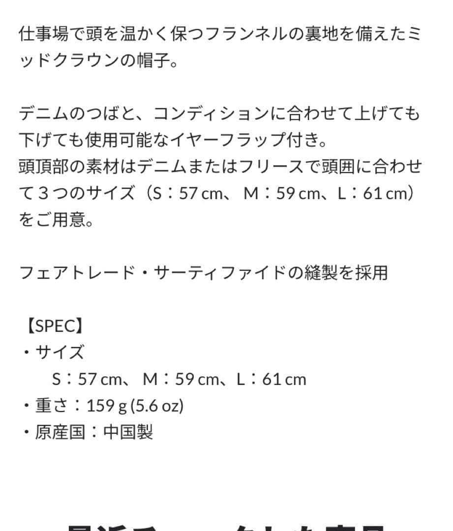 パタゴニア patagonia レンジ　イヤーフラップ　　キャップ　ボア　L