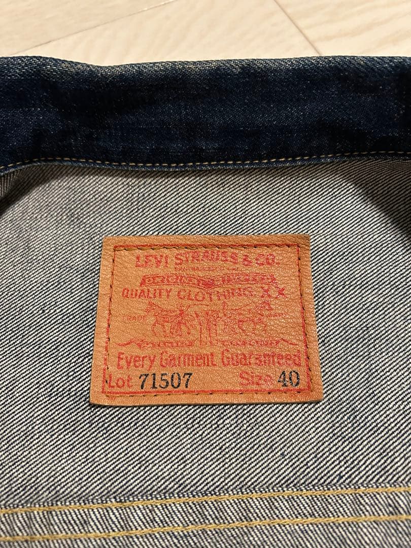 LEVI'S リーバイス デニムジャケット 71507 90s サイズ40