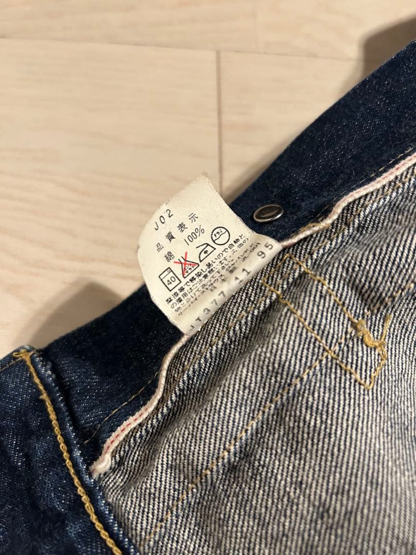 LEVI'S リーバイス デニムジャケット 71507 90s サイズ40