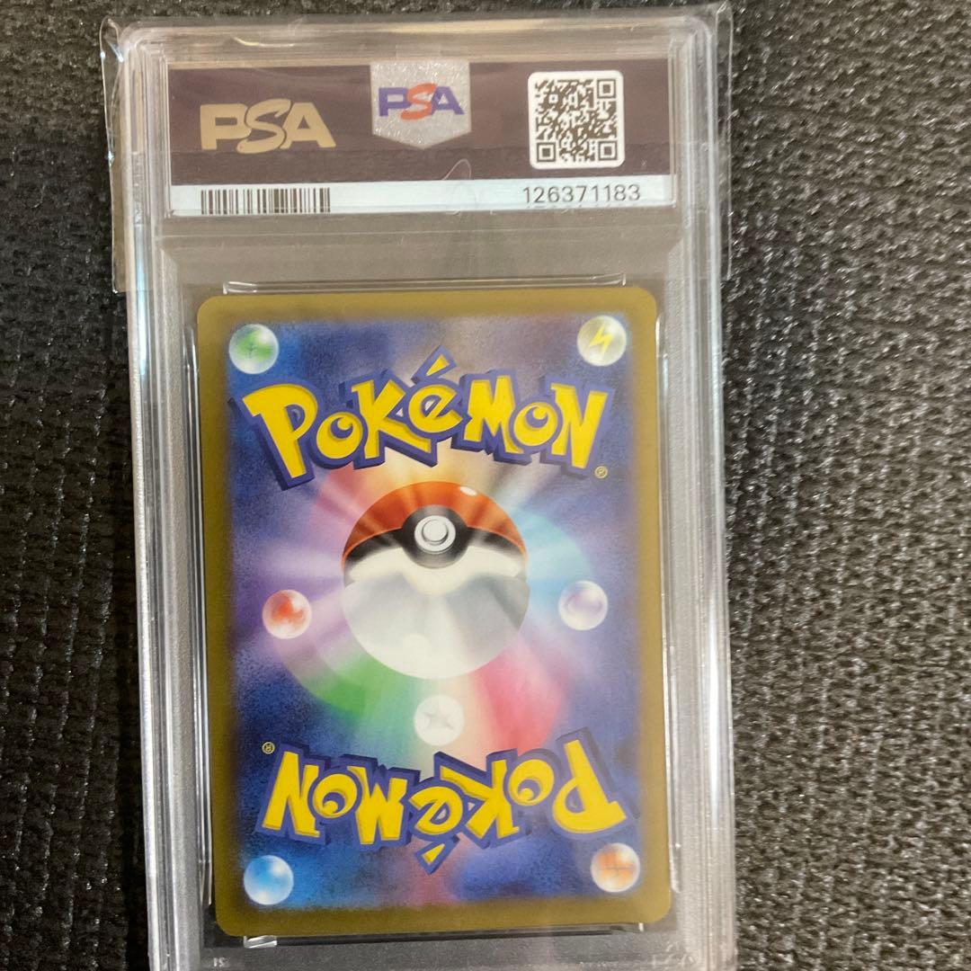 ピカチュウ マクドナルド PSA10