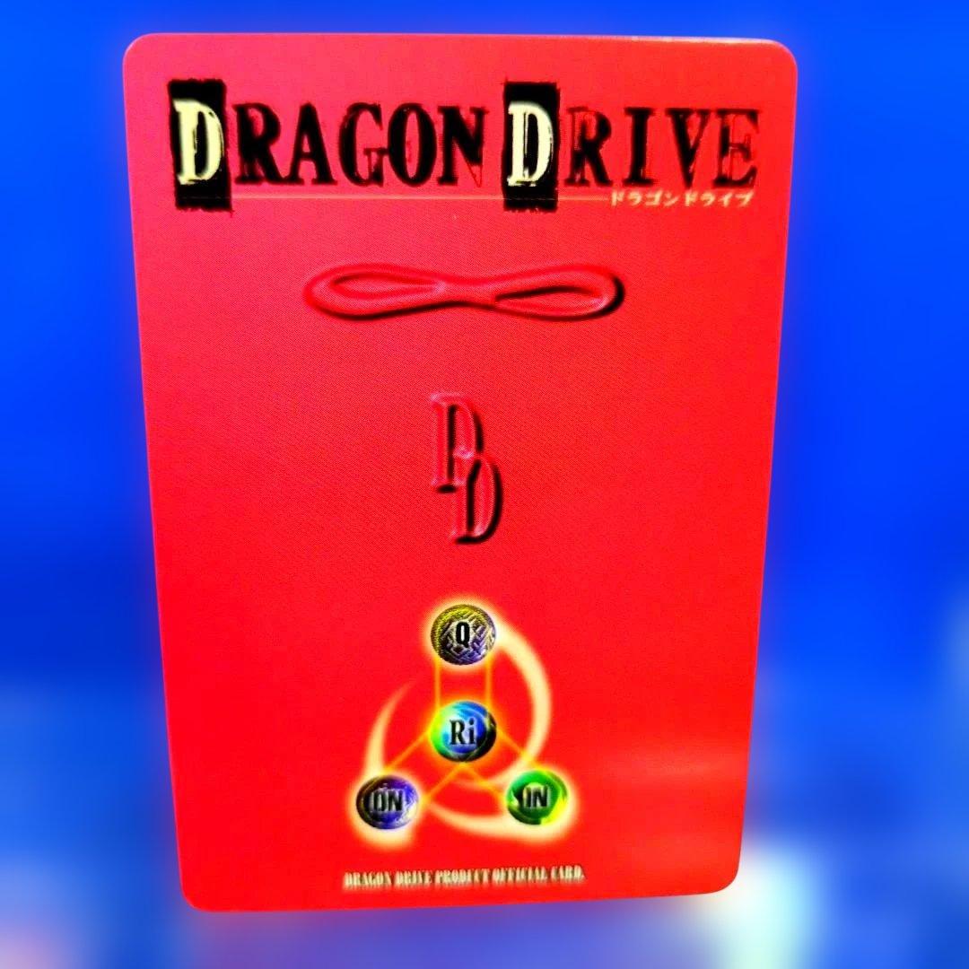 超激レア　入手困難品　旧枠　センコークーラ　ドラゴンドライブ　未使用品