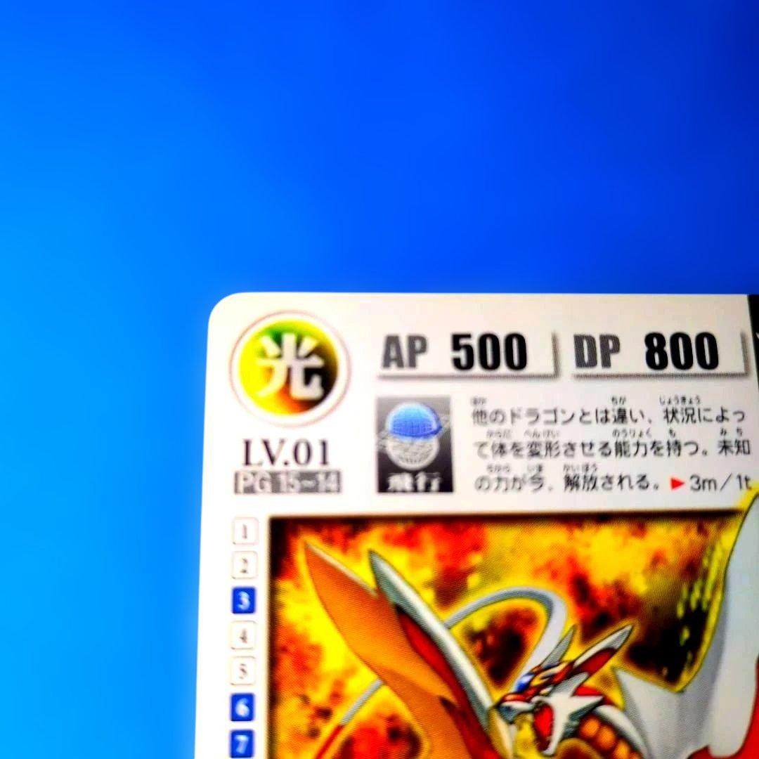 超激レア　入手困難品　旧枠　センコークーラ　ドラゴンドライブ　未使用品