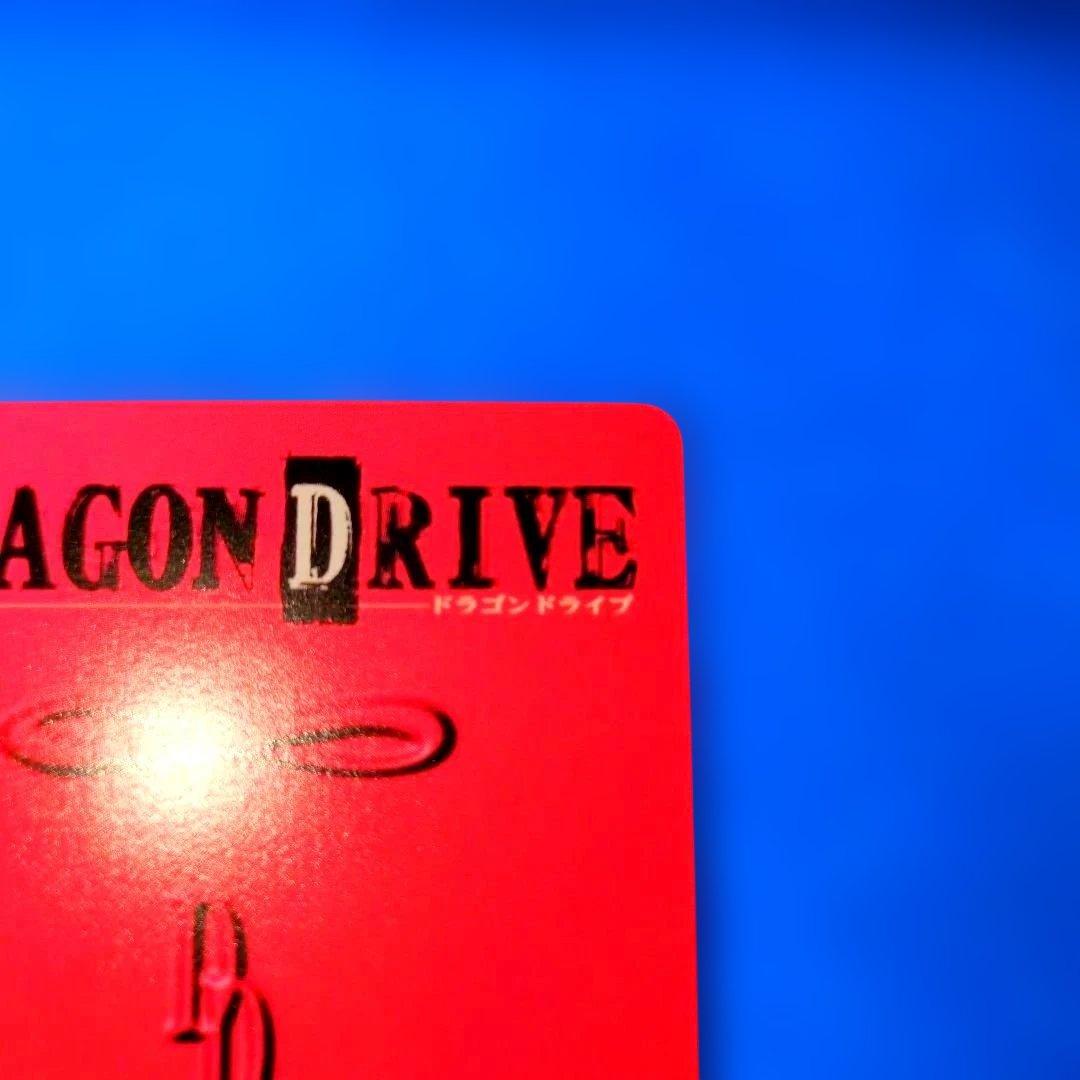 超激レア　入手困難品　旧枠　センコークーラ　ドラゴンドライブ　未使用品