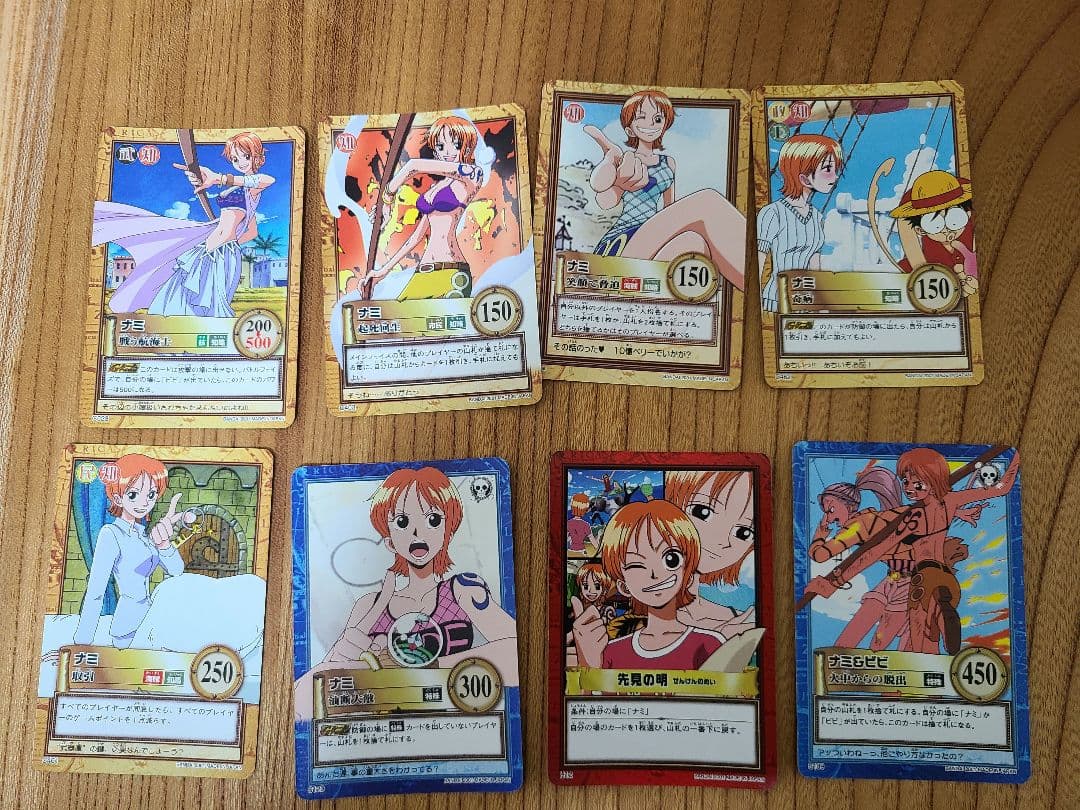ワンピース ナミ トレーディングカード 8枚セット