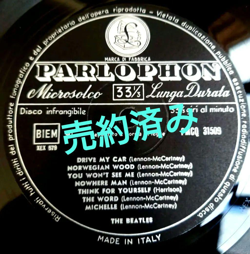 イタリア初回盤RUBBER SOUL