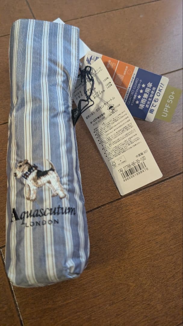 アクアスキュータム 晴雨兼用折りたたみ傘 ワンちゃん柄