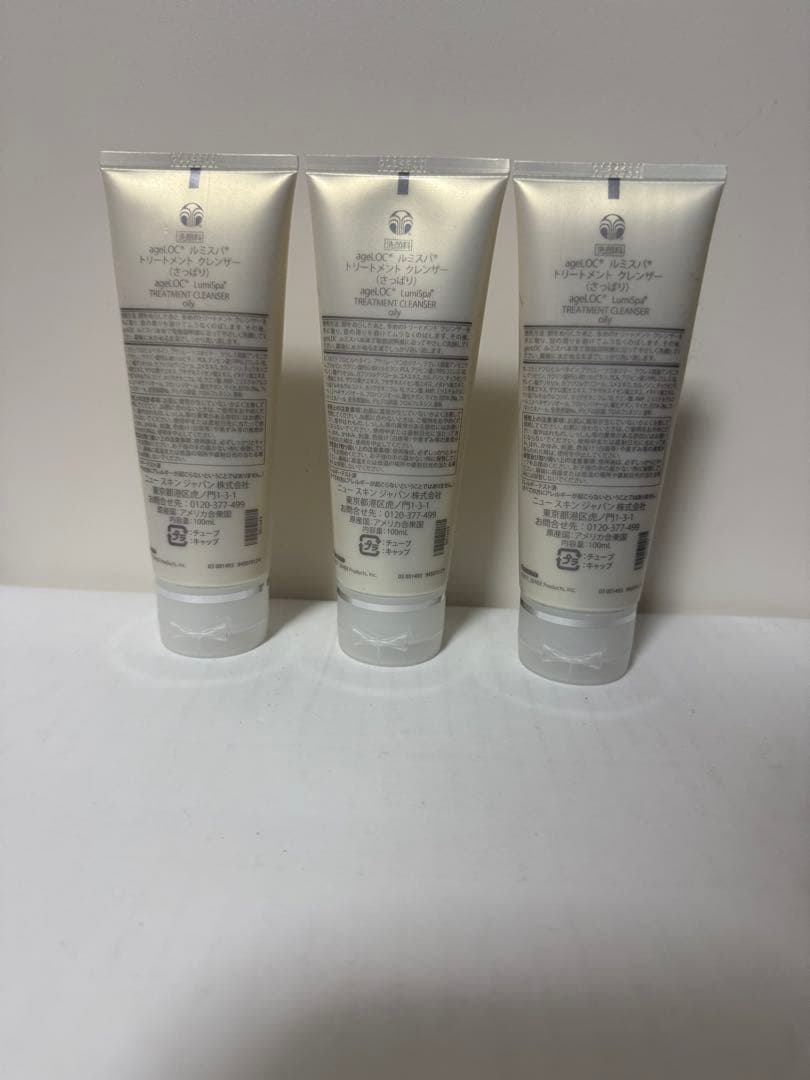 ニュースキン ルミスパクレンザー さっぱり 3本セット 新品未開封