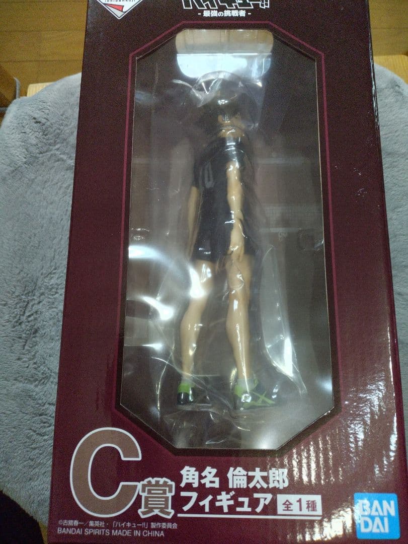 一番くじ　ハイキュー!! 最強の挑戦者　C賞　角名倫太郎 フィギュア