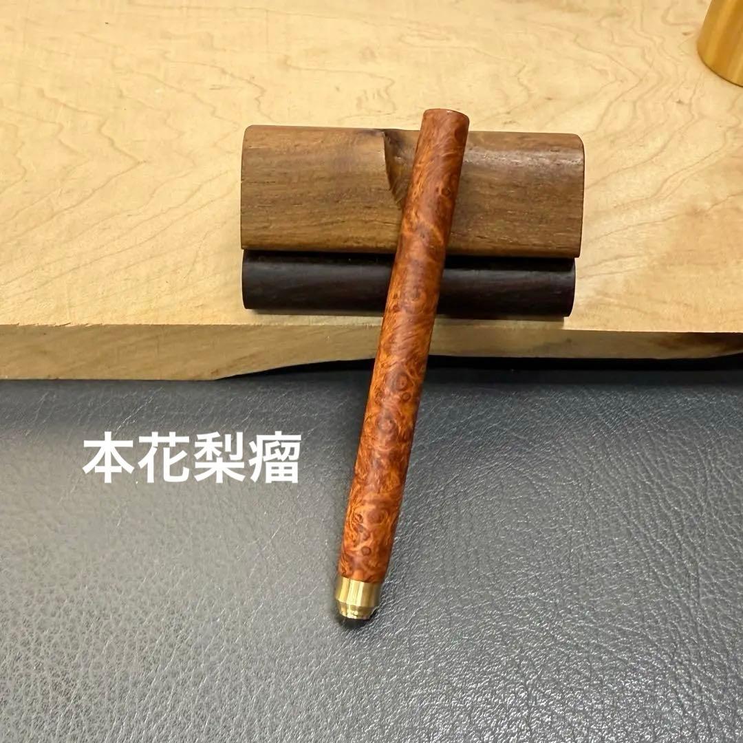 ◉プリンプリンω　147本花梨瘤PG-5用カスタム木軸　低重心ダブルR真鍮