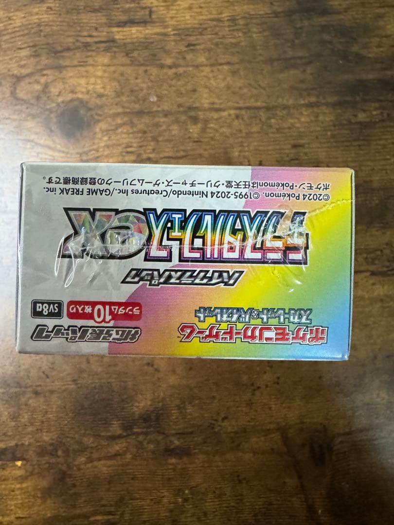 カ*キ様 ポケカ】テラスタルフェスex 未開封 シュリンク付き 1ボックス
