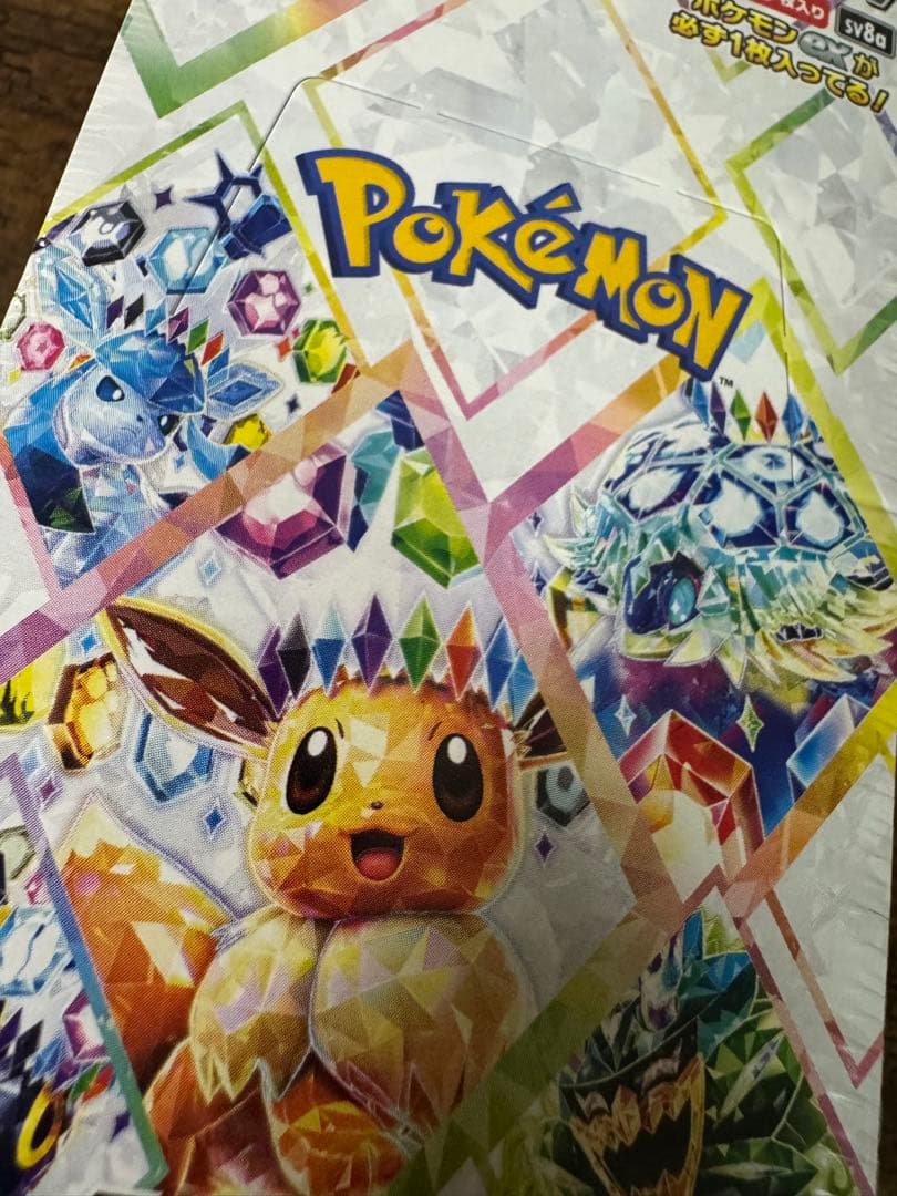 カ*キ様 ポケカ】テラスタルフェスex 未開封 シュリンク付き 1ボックス