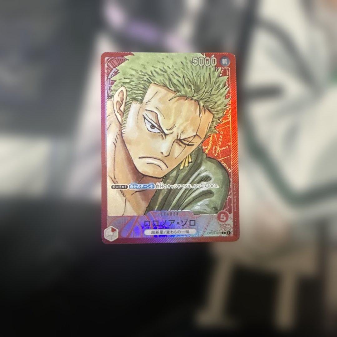 ゾロ リーダーパラレル op01-001