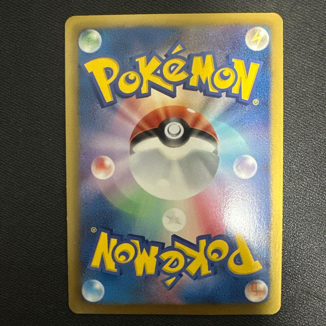 ポケモンカード 金 レシラム ⭐︎EBBコンセプトEX