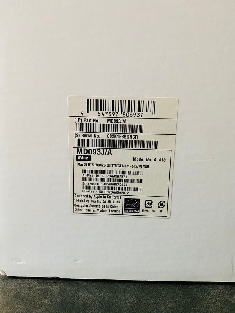 iMac 21.5インチ LED バックライトディスプレイ