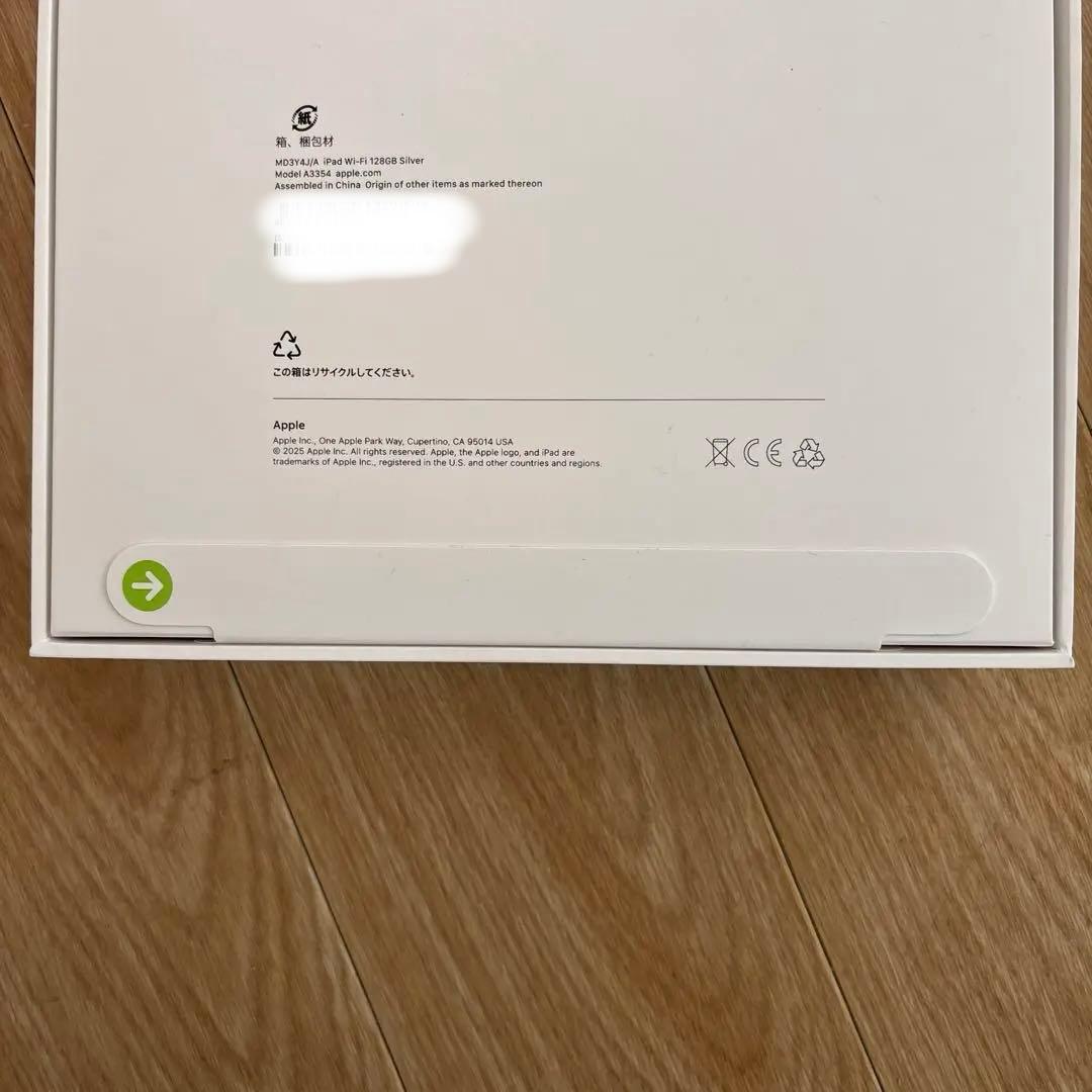 iPad本体 Apple iPad (A16) 128GB Wi-Fi