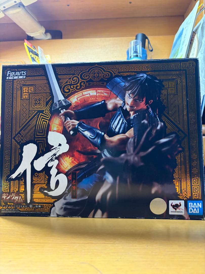 ［本日限定価格］フィギュアーツZERO 信 -出陣- キングダム 未開封品