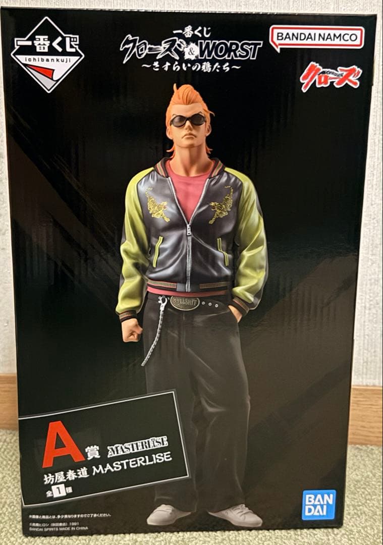 クローズ & WORST一番くじ A賞 坊屋春道 MASTERLISEフィギュア