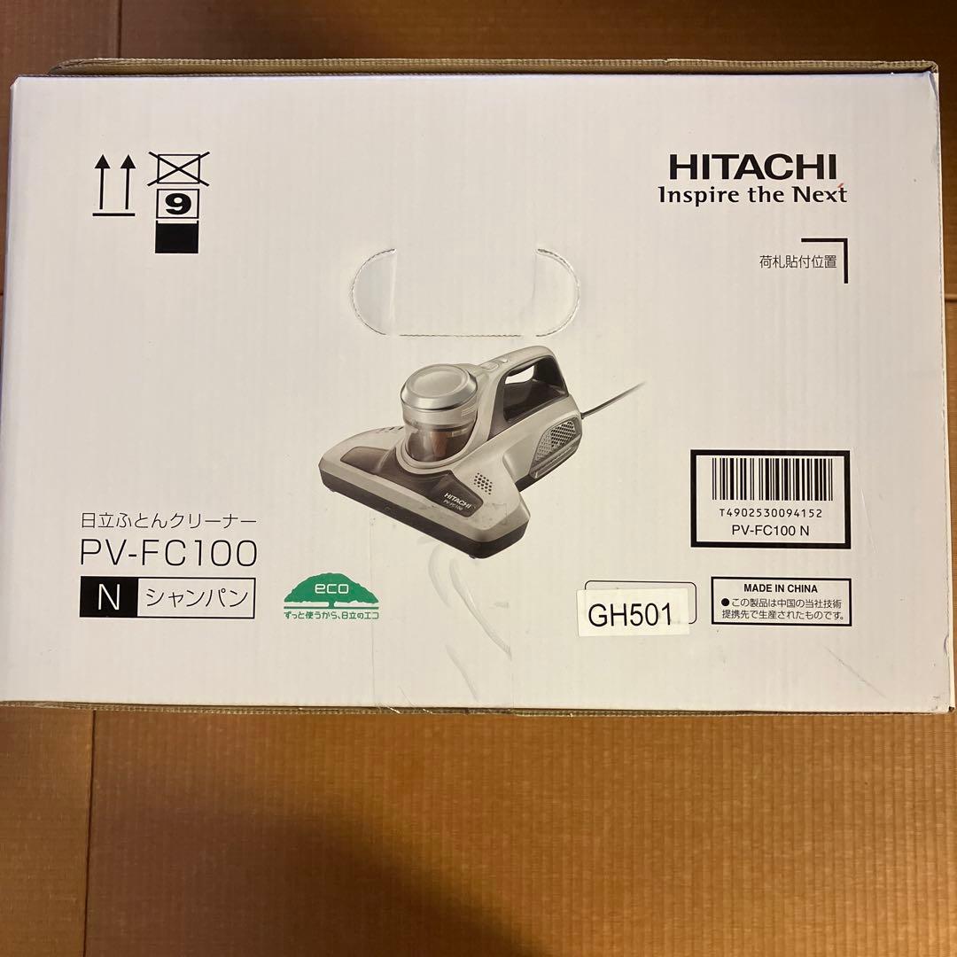 HITACHI ふとんクリーナー PV-FC100 シャンパン