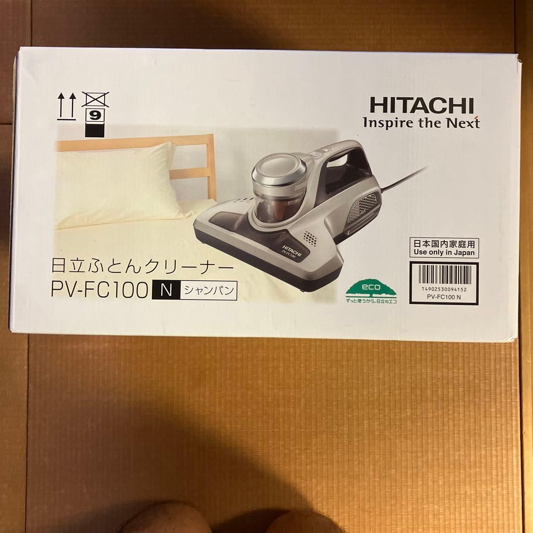HITACHI ふとんクリーナー PV-FC100 シャンパン