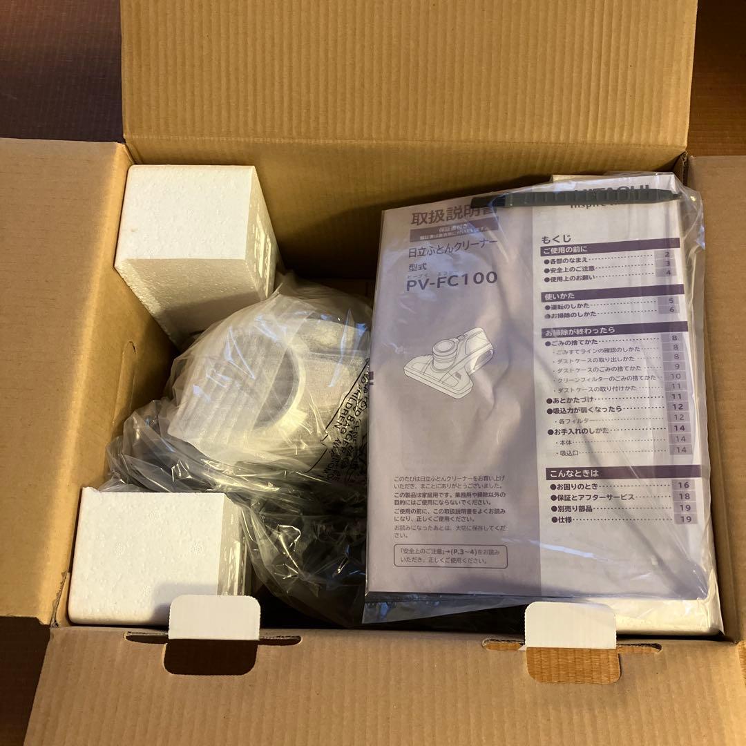 HITACHI ふとんクリーナー PV-FC100 シャンパン