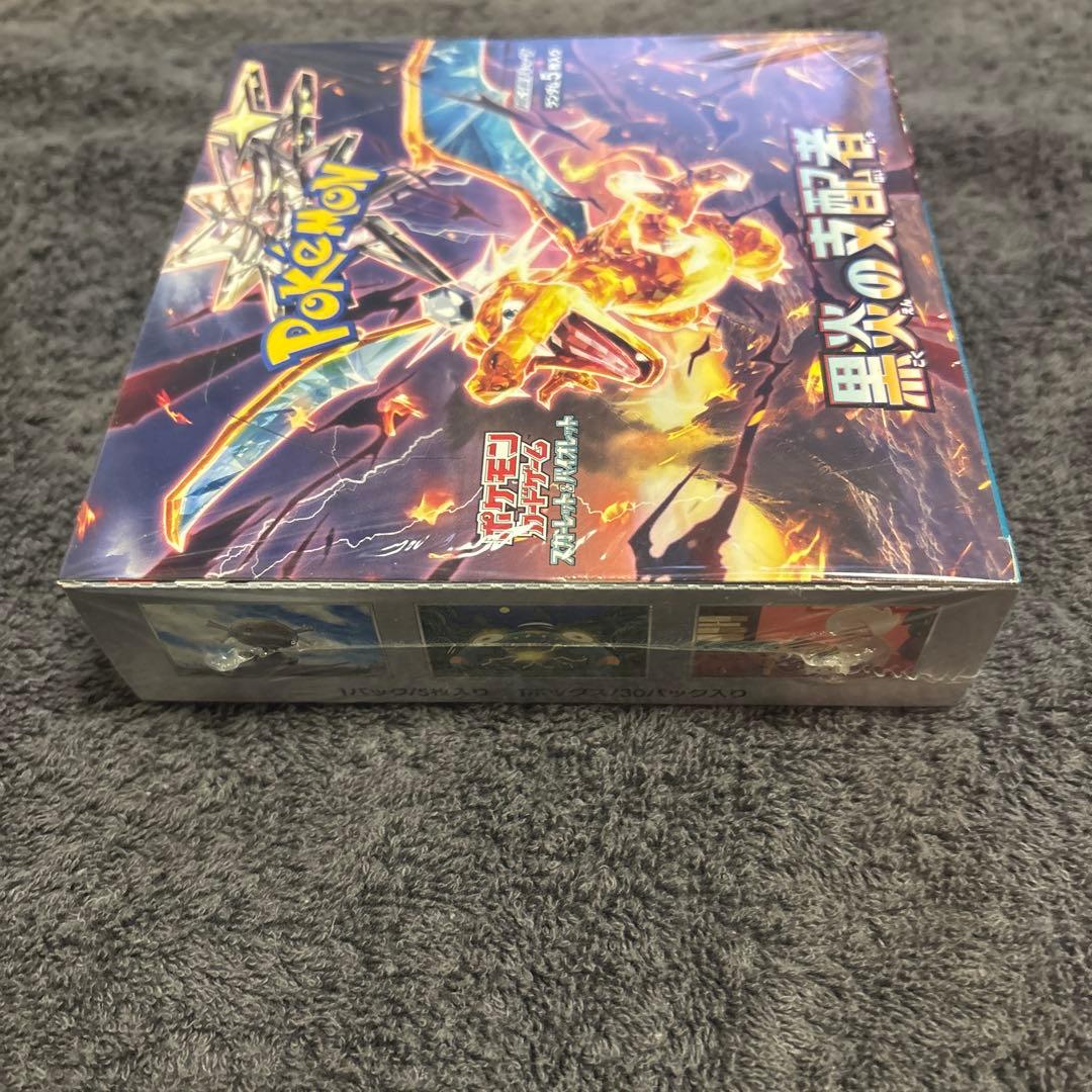 ポケモンカードゲーム　スカーレット&バイオレット　黒炎の支配者　sv3