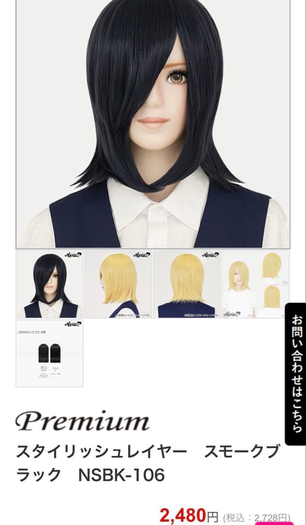 ゆ:※プロフ一読必須※