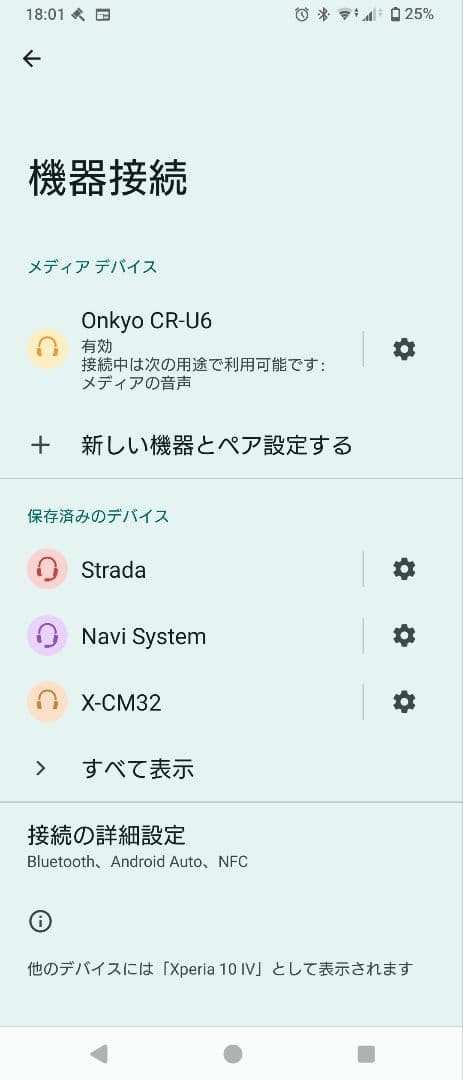 【動作確認済】ONKYO CR-U6 ミニコンポ　Bluetooth搭載機