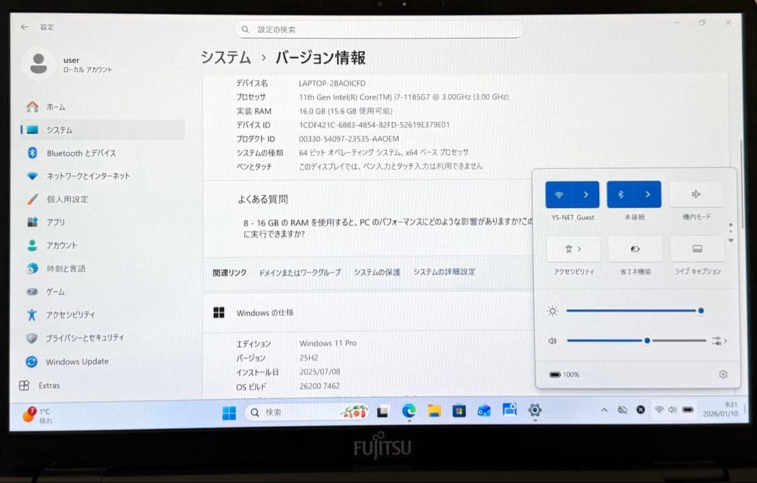 超軽量 LIFEBOOK U9311/F 16GB/256GB Core i7