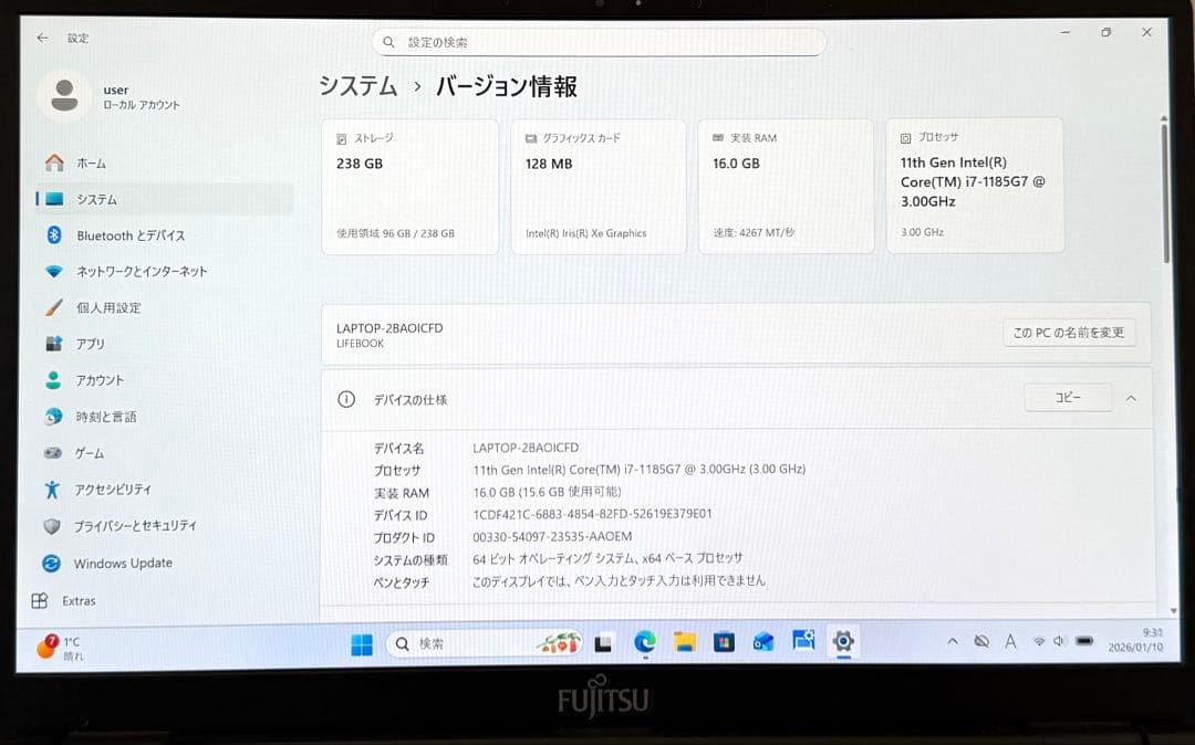 超軽量 LIFEBOOK U9311/F 16GB/256GB Core i7