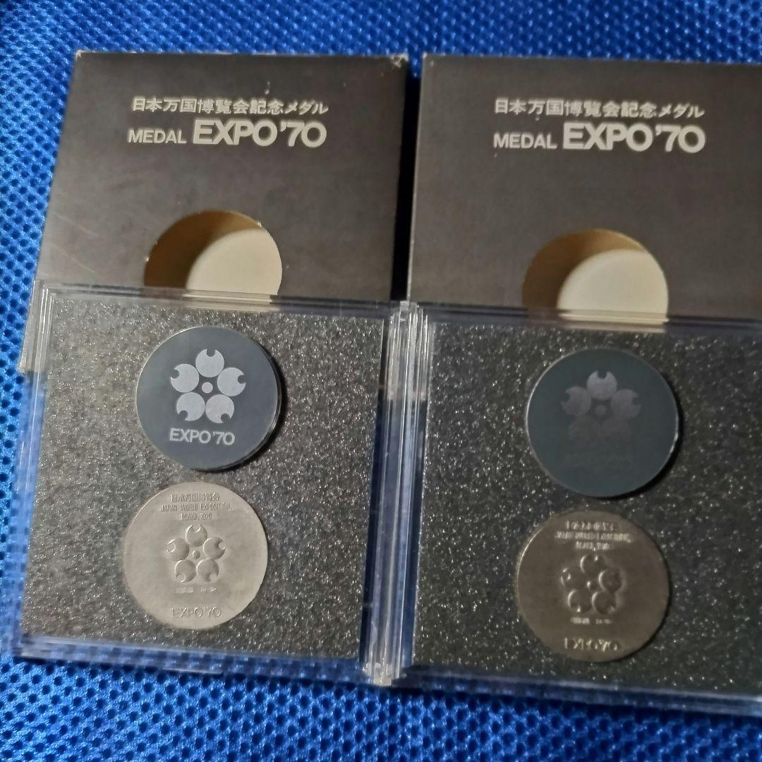 大阪EXPO′70記念銀メダル２枚