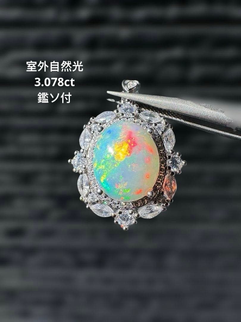 新作　天然石水オパールペンダント紫遊色綺麗極彩ルース3.078ct 鑑ソ付