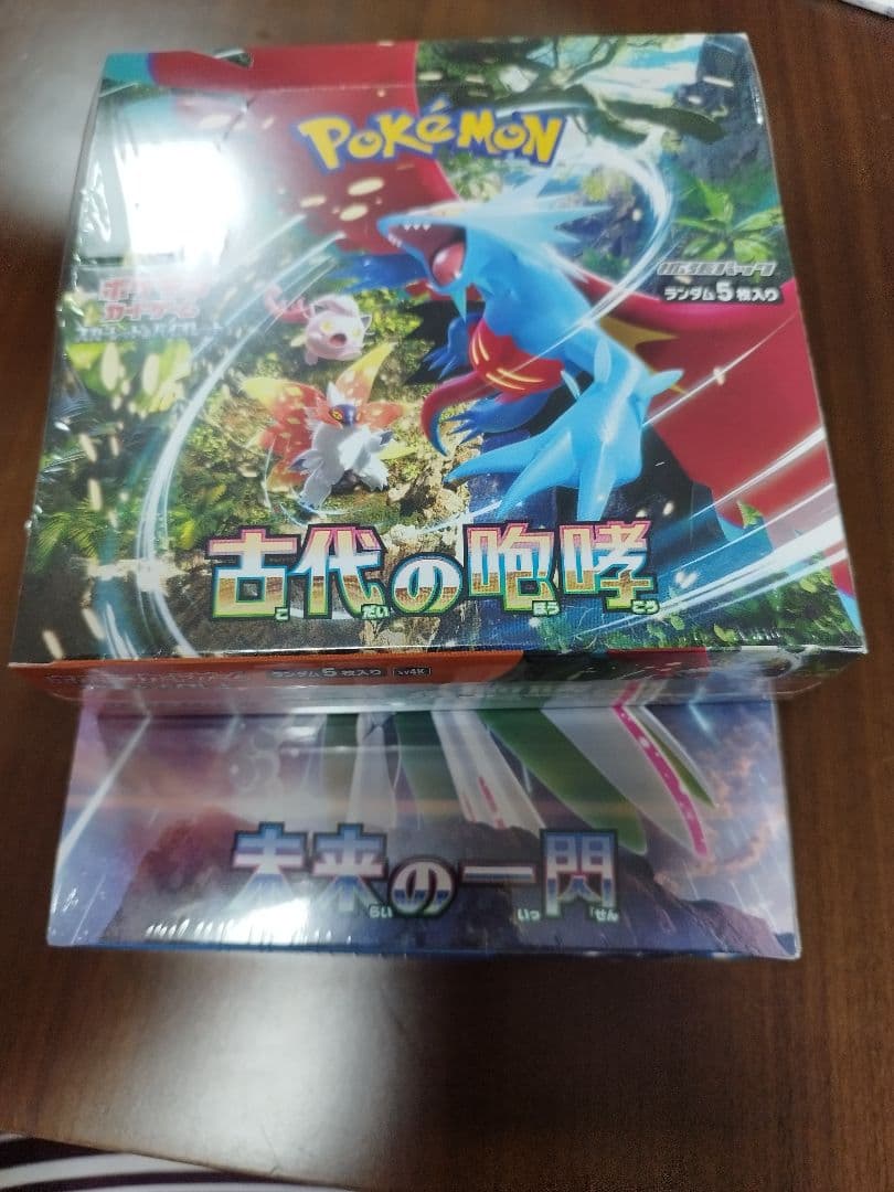 ポケモンカードゲーム 未開封BOX シュリンク付き 古代の咆哮・未来の一閃