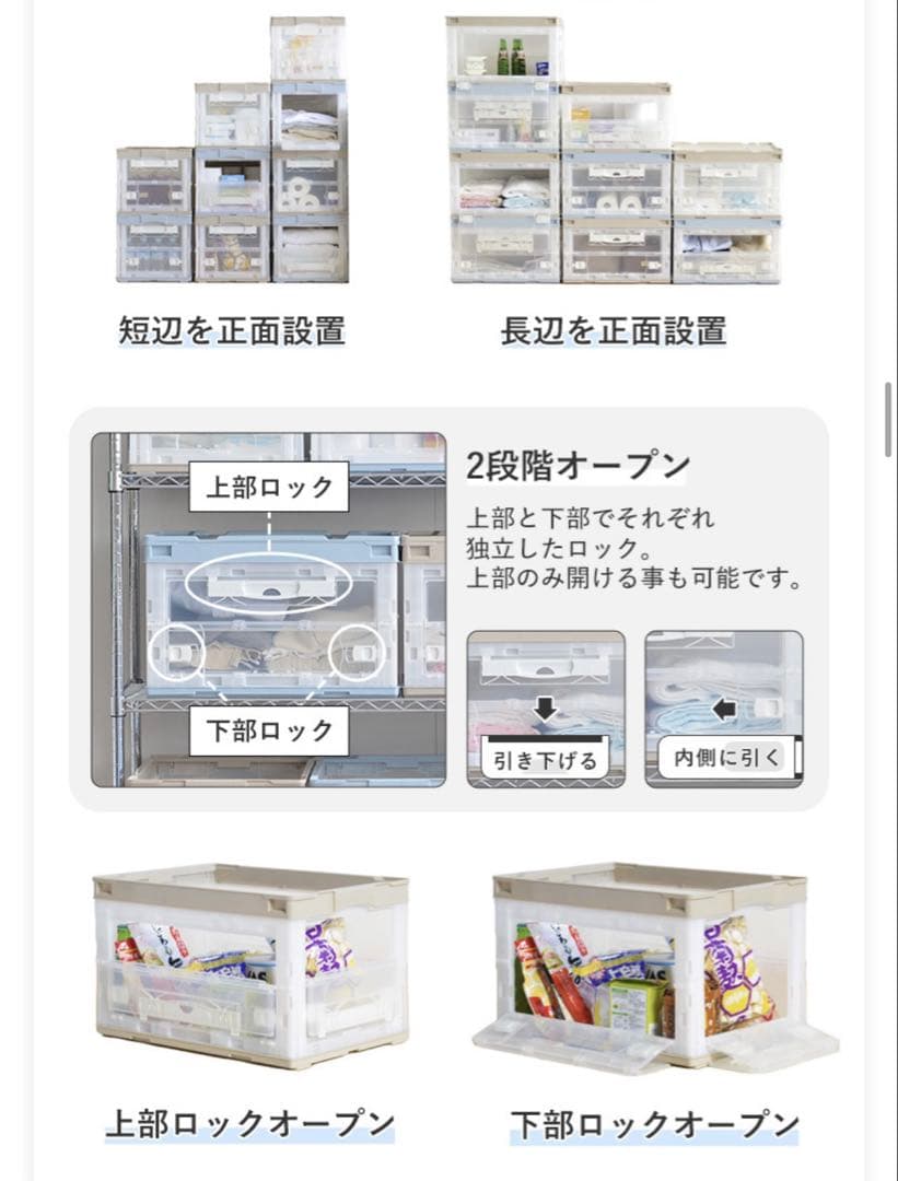 リス CB-51NRL 折りたたみコンテナ 両扉 50L ベージュ 本体 フタ