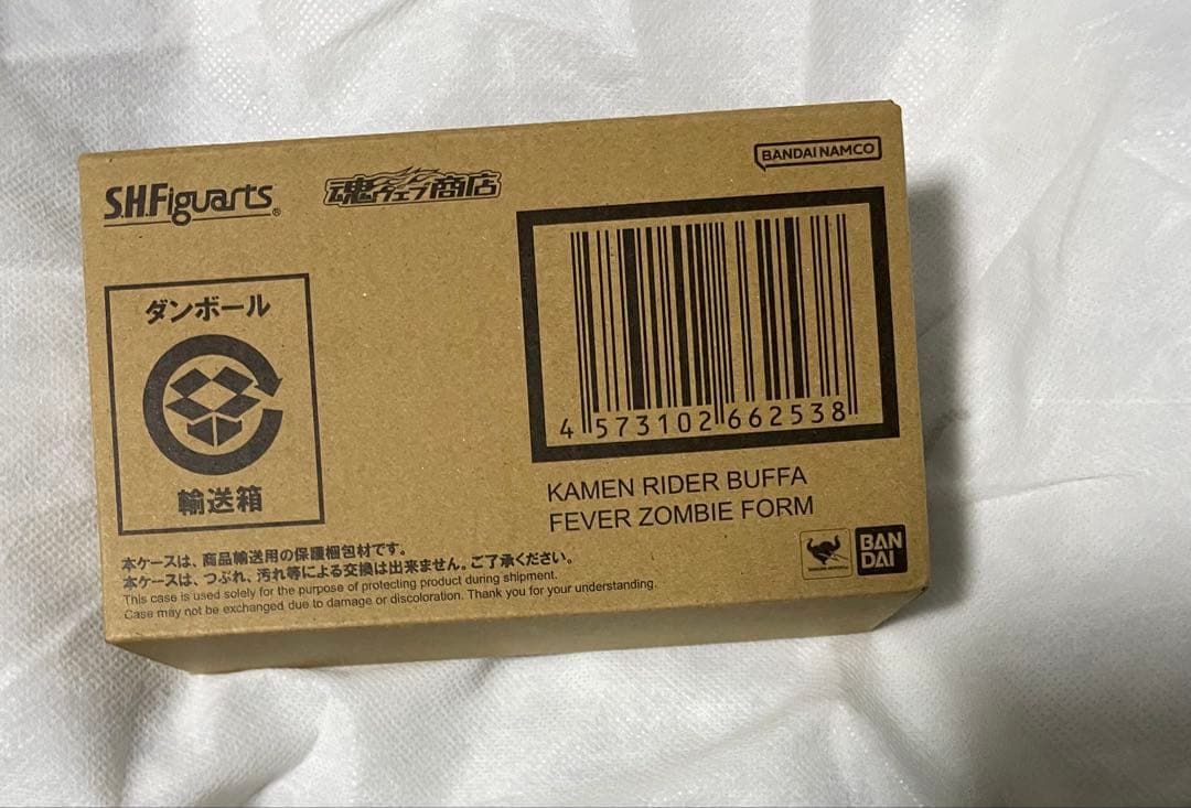 バッファ　フィーバーゾンビフォーム　figuarts